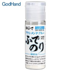 GodHand 神之手 神之筆 保養粉 (加水使用 保養毛筆 解決毛筆分岔), 1個