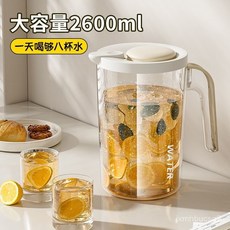 冷水壺 涼水壺 冷泡壺 儲水壺 果汁桶 飲料桶 餐廳水壺 簡約冷水壺家用大容量涼開水壺涼水杯套裝塑料檸檬果汁紮壺涼水壺, 1個, 白蓋單壺,PET材質