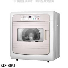 迷你節能烘衣機 SD-88U，多種模式呵護衣物，小空間也能輕鬆使用, 圖片色, SD-88U