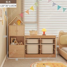 實木小房子書櫃兒童書架落地家用靠墻寶寶玩具收納櫃子儲物櫃一體, 松木小房子組合款雙排兩層120*30*6
