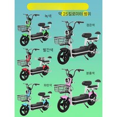 이지고무브 전기 자전거 48V 350W 전동 스쿠터 가성비 배달 출퇴근 나들이, 1개, 레드, 4. 리튬 15ah (약 25km) 분리형