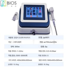 리브웨이브 체외충격파기계 종아리마사지기계, 중국 블루, 기본 모델명/품번