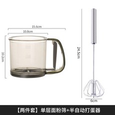 밀가루채 반자동 분말 채반 가루 밀가루체 반자동체 계량 거름망 채망 스텐 베이킹, 1개