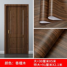 木紋門貼 臥室房門 桌面 衣櫃 傢俱翻新 貼紙, 香檀木,門框貼30釐米X5米