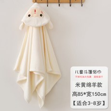 Penfy 嬰兒連帽浴巾浴袍 日常實用, 1個, 白色小羊連帽浴巾:70*140