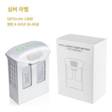 dji 팬텀4 배터리 5870mah 호환 밧데리 phantom4 방수 교체용, 팬텀 4 시리즈 유니버설, 1. 배터리-실버