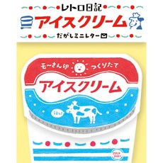 古川紙工 復古日記系列 冰淇淋造型便條紙, 1個