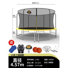 야외 방방이 트램플린 트램폴린 홈 어린이 실내 실외 대형 점핑 트램펄린, 강화 (15 피트 4.57 미터) 노란색 대외 무역 품, 1개