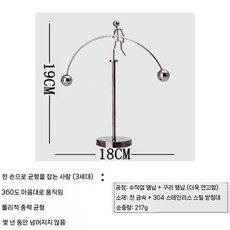 Ball Swinging Device 데스크탑 물리학 소형 장식품 사무실 기타물리학에너지실험세트, 핸드 밸런서
