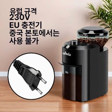 유니스웨이 커피전동그라인더 커피분쇄기 원두분쇄기, 그라인더 C1 유럽 표준 230V 유럽 EU, 기본 색상
