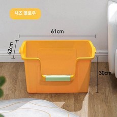 와이드 특대형 고양이화장실 대형묘 캣 화장실 배변, 1개, 치즈옐로우 대형
