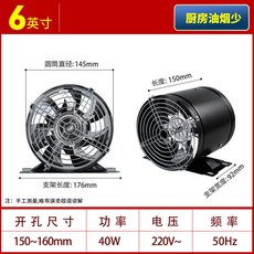 6寸 廚房油煙抽風機 換氣扇 支架款, 支架款單向黑色,6寸+2米管+1卡箍