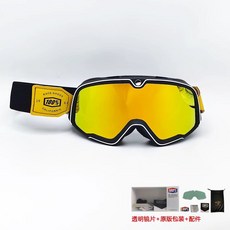 클래식 빈티지 오토바이 스쿠터 레트로 라이더 안경 방풍