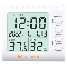 Tiger Pavilion 온습도계 겸 타이머, 1개, 화이트