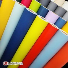 LX 하우시스 솔리드 단색 시트지 무광 인테리어 필름, 20. 다크 그레이 ES51 1m