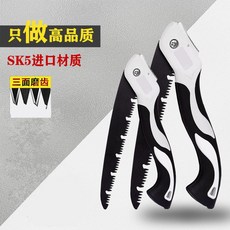 망간 강철 가정용 접이식 목공 야외 보드 건조하고 나무 않는 녹슬지 쇠톱 젖은 톱 휴대용, 210mm, 02 210mm