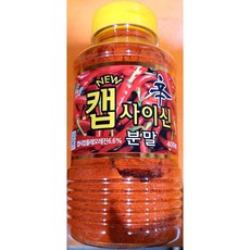 주방 식당 업소 식재료 캡사이신분말(이슬 400g), 본상품