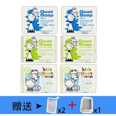 비누 호주 산양 11종 100g 비누, 오리지널맛 2  레몬맛 2  키즈맛 2