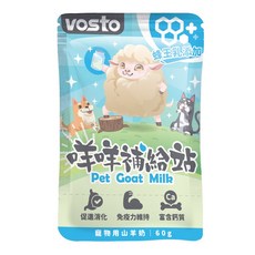 《胖頭龍批發工廠》Vosto 寵物羊奶 通用奶 羊奶 寵物奶 蜜袋鼯 貓 狗 營養 補充 羊乳 寵物羊乳 零食 點心, 1個, 添加蜂王乳-60g/包