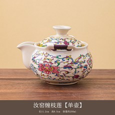 汝窯手抓壺蓋碗茶杯 家用泡茶茶碗 功夫茶具, 汝窯手抓壺【單壺】彩色纏枝蓮系列, 1個