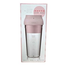 KINYO 隨行杯果汁機 JRU-6690, 充電式果汁機JRU-6690