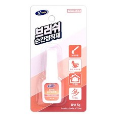 브러쉬 점착용품 브러쉬형 자재 경화제 금속 유리 붓형 프라모델 순간 공예, 본상품