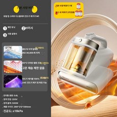 로안N 로봇침구청소기 침대 자동침구로봇청소기, 화이트, 기본 모델명/품번