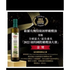 歐羅橄欖油500ML效期27年2月超值組合搭酪梨750囍瑞1L玄米油1L萊瑞葡萄籽油750cc26年新效期超值組合最便宜, 1個, 歐羅橄欖油0.5L單罐