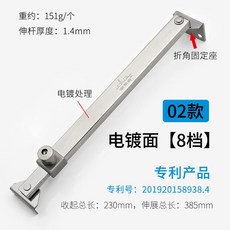 고정 잠금장치 창문스토퍼 미닫이문 방충망 03신모델 여닫이 샷시 01신모델 도장 도장, 1개, 1세대 02형 전기도금 8단 1.4