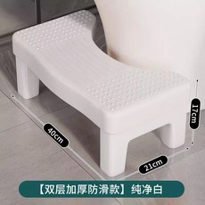 家用坐便凳 蹲坑凳子 浴室墊腳凳 加厚馬桶凳 塑料蹲便凳, 【雙層加厚防滑款】-純淨白