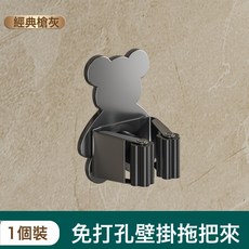 DFMEI 浴室粘鉤掃帚收納拖把架家用免打孔壁掛衛生間掛架拖把夾壁掛神器, 黑色