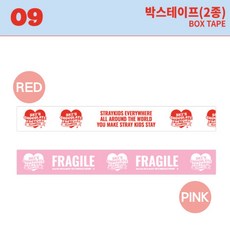 STRAY KIDS LIGHT STICK MINI KEY RING, 1個, 09.膠帶 RED款