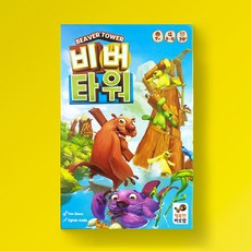 비버타워 행복한바오밥 보드게임, 단품, 1개