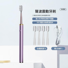 聲波電動牙刷 軟毛 智慧計時 三檔潔淨模式 IPX7防水, JD015加四刷頭粉色, 1個, JD015加四刷頭粉色