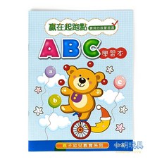 ABC學習本 16K 幼兒教育練習簿 兒童文具