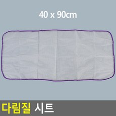 다림질 시트, 40 x 90cm, 보라, 1개