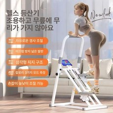코코스튜디오 가정용천국의계단 천국의계단, 플래그십 스타라이트 화이트 접이식 모델
