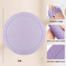 쓱싹이 미세패턴 바디 스크러버 각질제거 클렌징패드, 퍼플