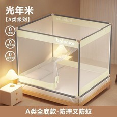 加高加密三開門蚊帳 坐牀式兒童防摔防蚊臥室全包防掉, SX光年米
