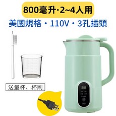 豆漿機 破壁機 家用免過濾 榨汁 輔食 800毫升, 110V美規 綠色KBE505