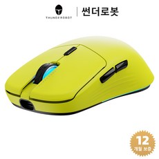 ThundeRobot 썬더로봇 무선 블루투스 경량 인체공학 RGB 게이밍 마우스 PAW3311, 레몬, ML7