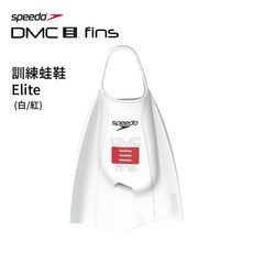 SPEEDO Elite Max 訓練蛙鞋 游泳助浮鞋 短蛙鞋, Elite白/紅,L