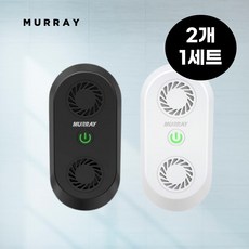 지네퇴치기 좀벌레 해충 벌레 퇴치기 노래기 돈벌레 퇴치 쥐퇴치기 초음파 머레이 컴뱃 combat 2개 1세트