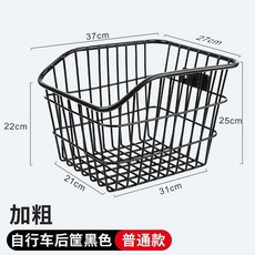 加寬加大自行車後車筐 黑色, 1個, 加粗自行車後筐黑色, 黑色, 加粗自行車後筐