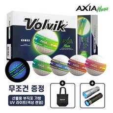 볼빅 골프공 2025 엑시아 네온 듀얼코어 (3피스12구), 1개, 12개입, 화이트