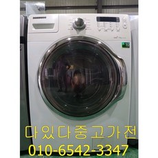[중고가전]삼성 버블 중고 드럼세탁기 15KG 중고세탁기, F4755NQ2Z