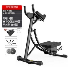 복부 다이어트 지방 감소 단기 2박스 보조제 112정, 기본 색상, 전자계산 프리미엄 모델