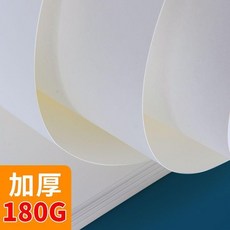 good 紙工業工程製圖繪圖紙馬克紙手抄報紙, 1個