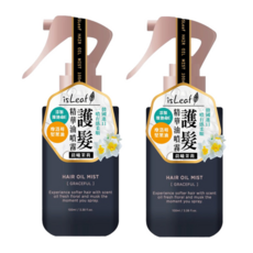 isLeaf 護髮精華油噴霧 添加摩洛哥堅果油及維他命E 韓國進口 一噴柔順 秀髮散發清新花香與麝香, 2個, 100ml