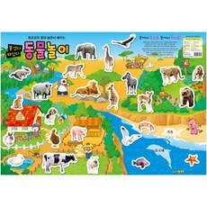 NEW 뽀로로 붙였다 떼었다 동물놀이